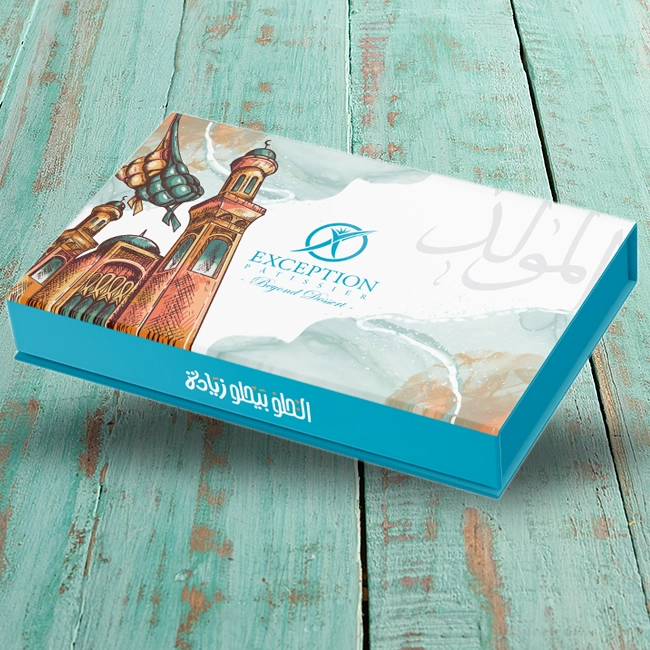 Mawlid Lux Box - No.1 - 15 Pieces - Exception Pastry - Egypt 